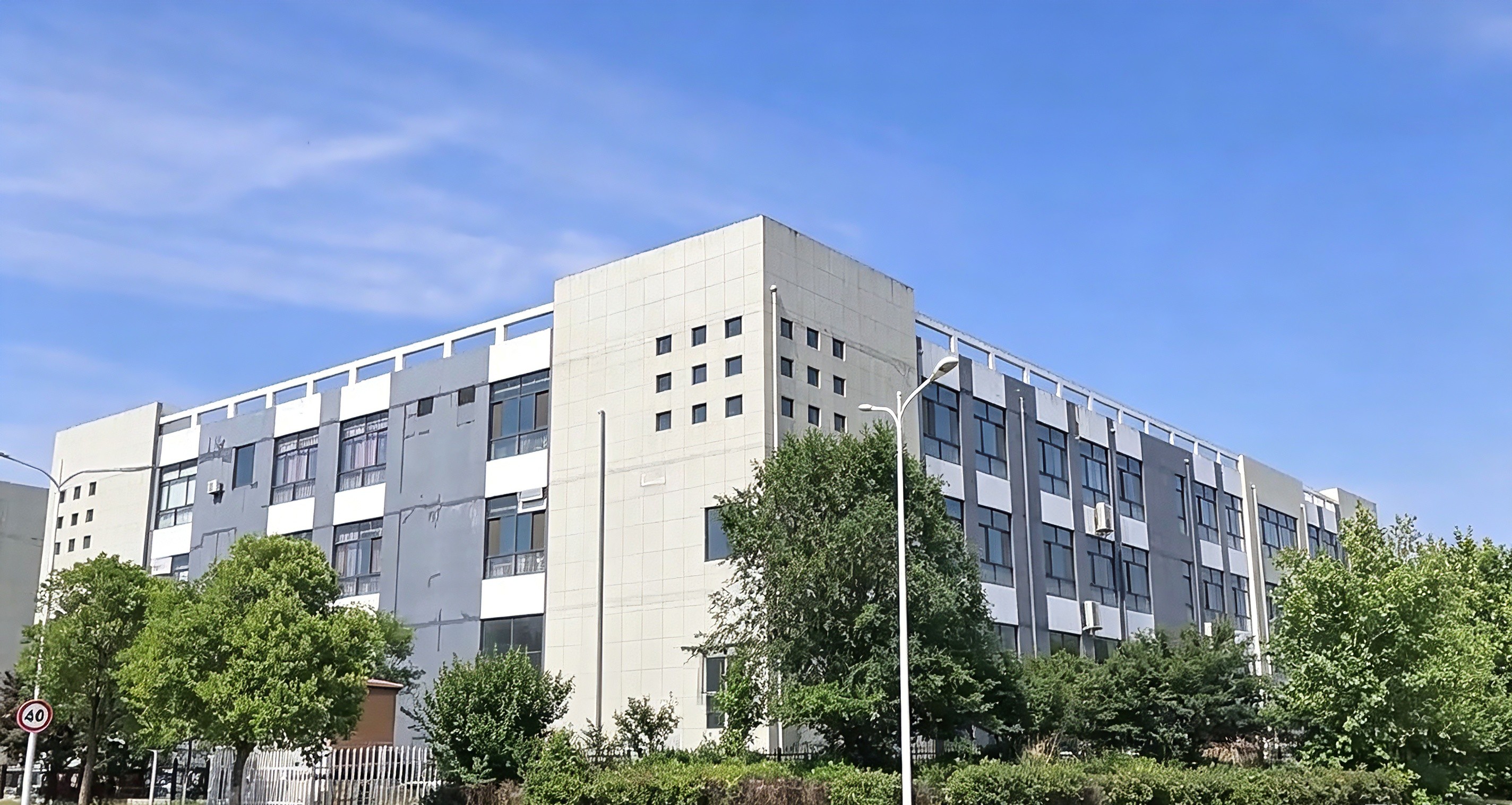 Guangzhou supply base building